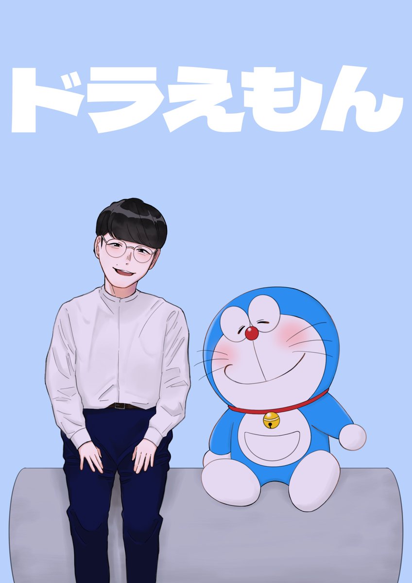 どどどどらえもん 181735674.jpg?cmsp_timestamp=