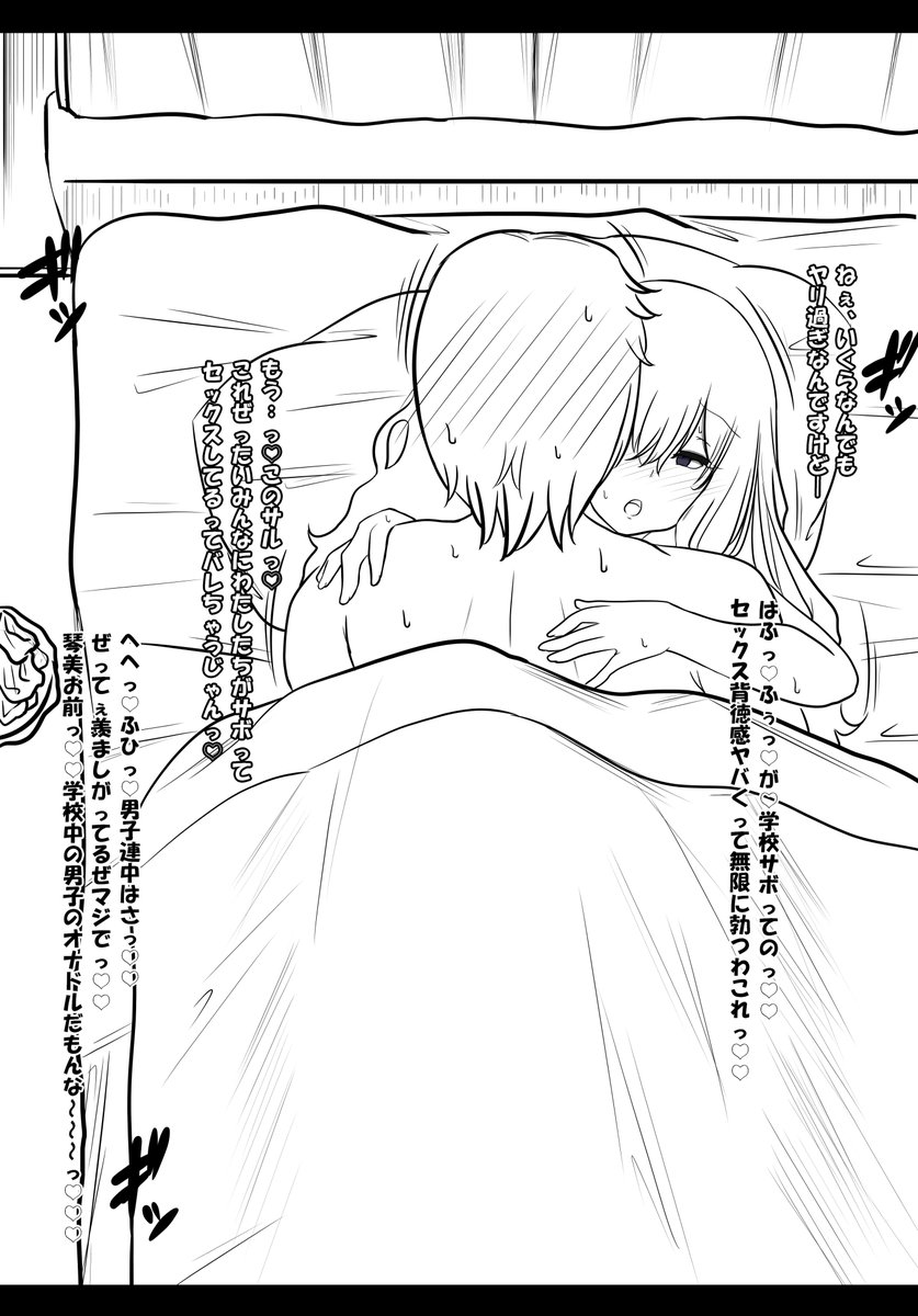 はやくこれになりたい。 