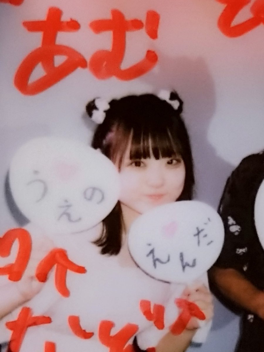 Xn1QrLeahMYgpWT's tweet photo. キティちゃんっぽい人💙💛💚❤️
#GDMW
#埼玉県大宮
#大宮アイドールカフェ
#大宮アイドール
#大宮アイドールBRAVE
#渡辺綾
#市ノ瀬律
#双葉美咲
#相良あむ https://t.co/jbfQIiujWJ