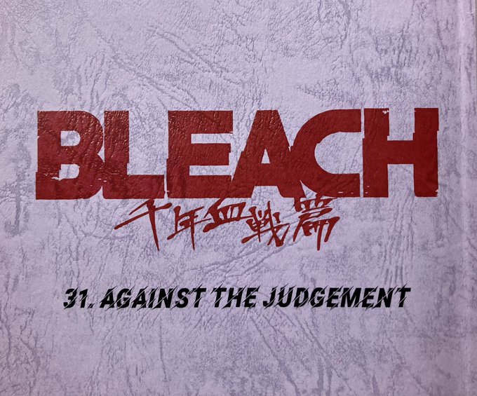 BLEACH 千年血戦篇-相剋譚- 第31話