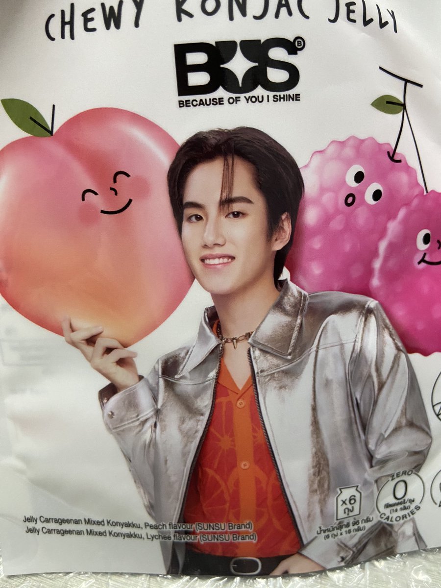 WRPYFF's tweet image. แค่นี้ก็น่ารักมากแล้วลูกกก💗🥰
 #SunsuxBUS