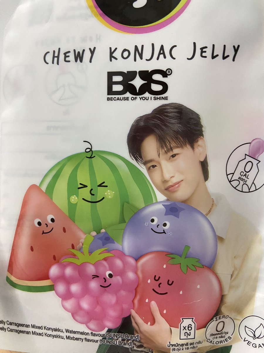 WRPYFF's tweet image. แค่นี้ก็น่ารักมากแล้วลูกกก💗🥰
 #SunsuxBUS