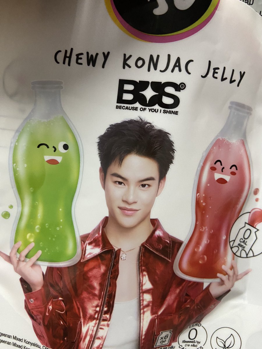 WRPYFF's tweet image. แค่นี้ก็น่ารักมากแล้วลูกกก💗🥰
 #SunsuxBUS