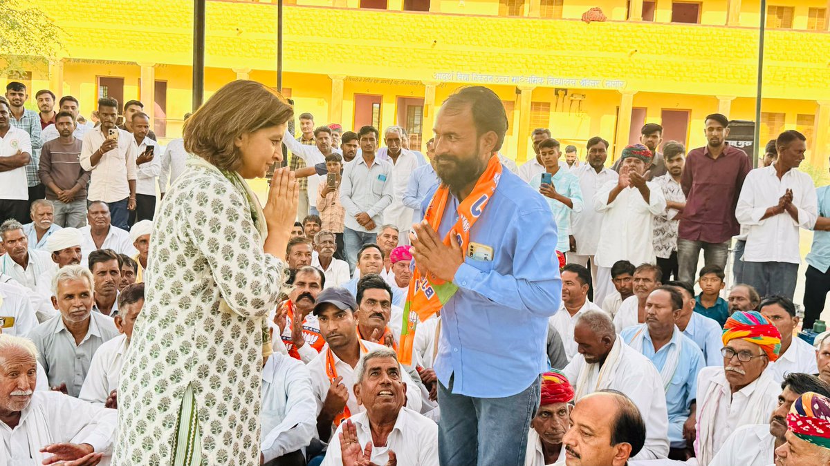 jyotimirdha's tweet photo. खींवसर का विश्वास, भाजपा के साथ...

खींवसर कस्बे में आज मेघवाल समाज की बैठक में भाग लेकर उपचुनाव में भाजपा प्रत्याशी श्री रेवंतराम जी डांगा को भारी मतों से जीत दिलवाने का आह्वान किया। बैठक में खींवसर विधानसभा क्षेत्र के विभिन्न गांवों से पधारे मेघवाल समाज के गणमान्य बंधुओं ने भारतीय जनता पार्टी की सफल नीतियों पर विश्वास जताते हुए समर्थन देने की घोषणा की। इस दौरान अनेक समाज बंधुओं को भाजपा की सदस्यता ग्रहण करवाकर उनका भावभीना स्वागत-सत्कार किया। इस अवसर पर प्रदेश की महिला एवं बाल विकास राज्यमंत्री श्रीमती डॉ मंजू जी बाघमार, मेड़ता विधायक श्री लक्ष्मणराम जी कलरू, पूर्व विधायक श्री रिछपाल जी मिर्धा, खींवसर प्रधान प्रतिनिधि श्री जगदीश जी बिडियासर सहित अनेक सम्मानित जनप्रतिनिधिगण और पार्टी के ऊर्जावान कार्यकर्त्ता भी मौजूद रहे।