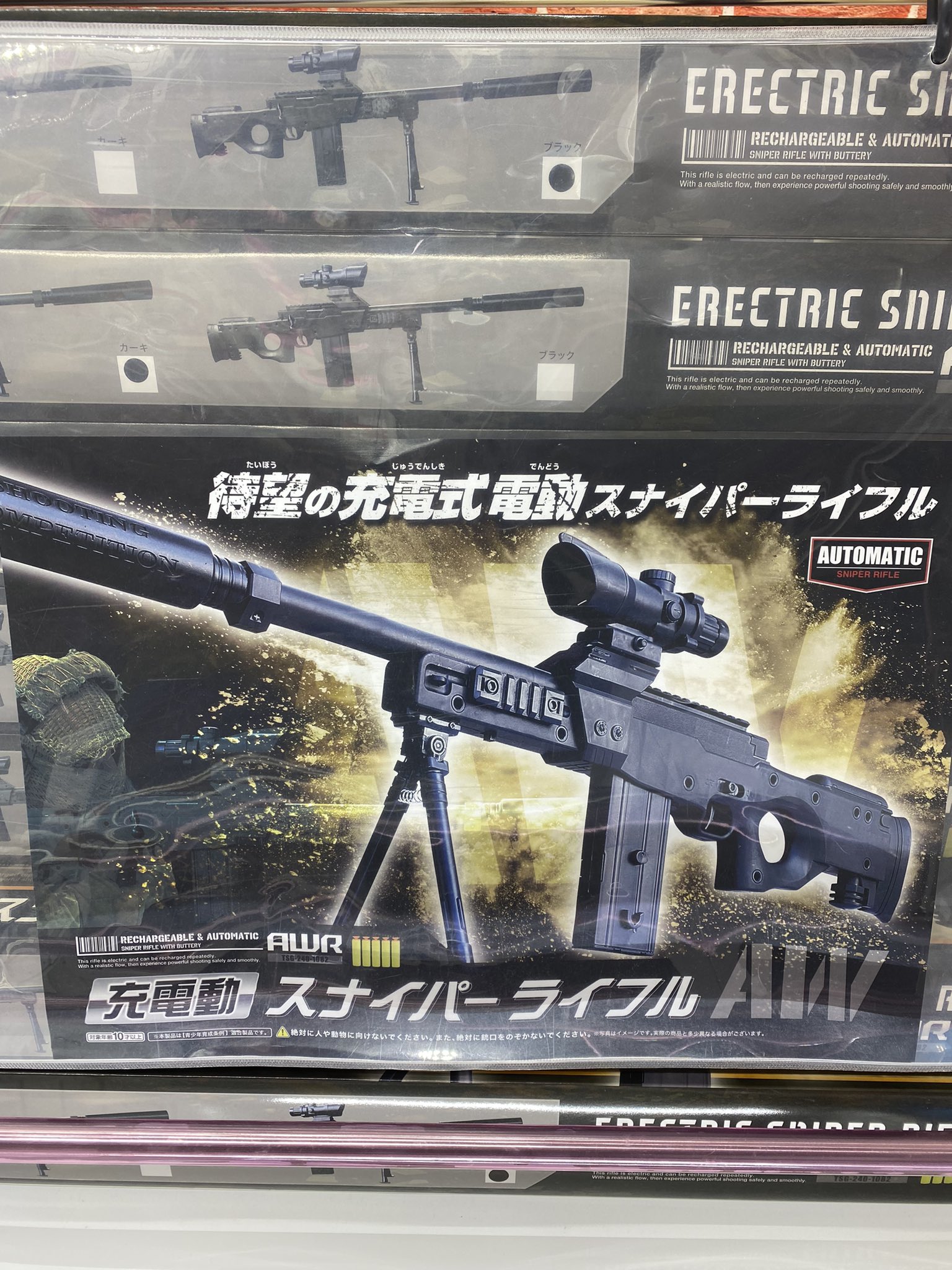 X-724 東京マルイ MP5 A5 スタンダード電動ガン X-724 東京マルイ MP5 A5 スタンダード電動ガン