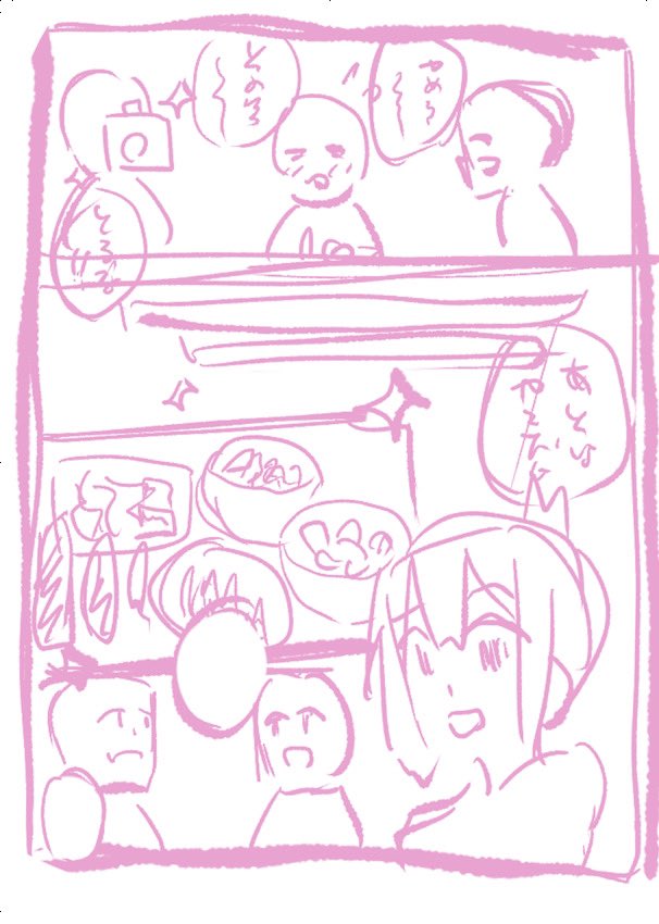 ラフ適当人間なのでラフのまま仕上がることなんてありません。
なんならセリフも描きながら考えてます。 