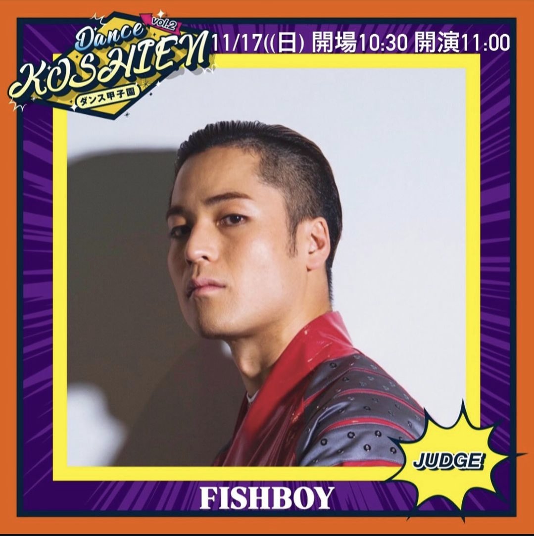 kensakumaigo's tweet photo. FISHBOYさんがジャッジの、愛知県でのキッズダンスコンテスト。

公益社団法人 西尾法人会 presents 【ダンス甲子園】小中学生限定

2024年11月17日㈰　開演:11:00
一色カーネーションホール
 (西尾市一色町)
参加・観覧無料 ※先着順

https://t.co/xtl9Fo0SQl

@legit_cyber 
#RADIOFISH https://t.co/1hMhRLI7Jd