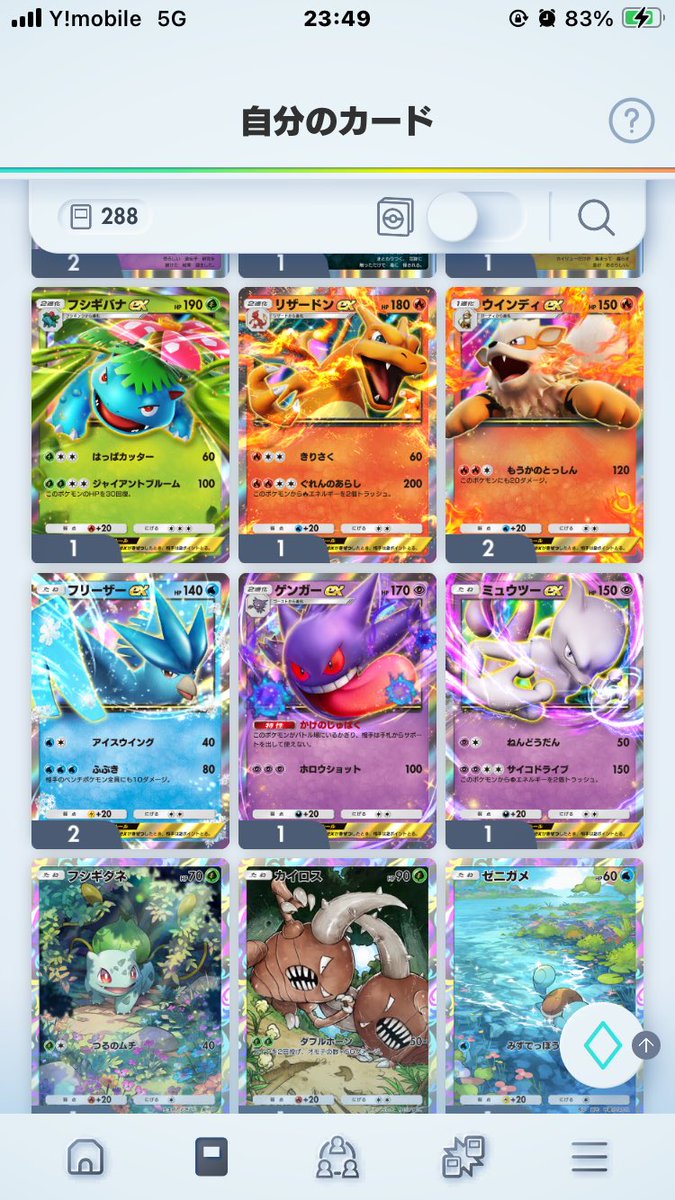 sgrgrgrgr228's tweet image. よろしくお願いします

フレンドコード
2448437290444387