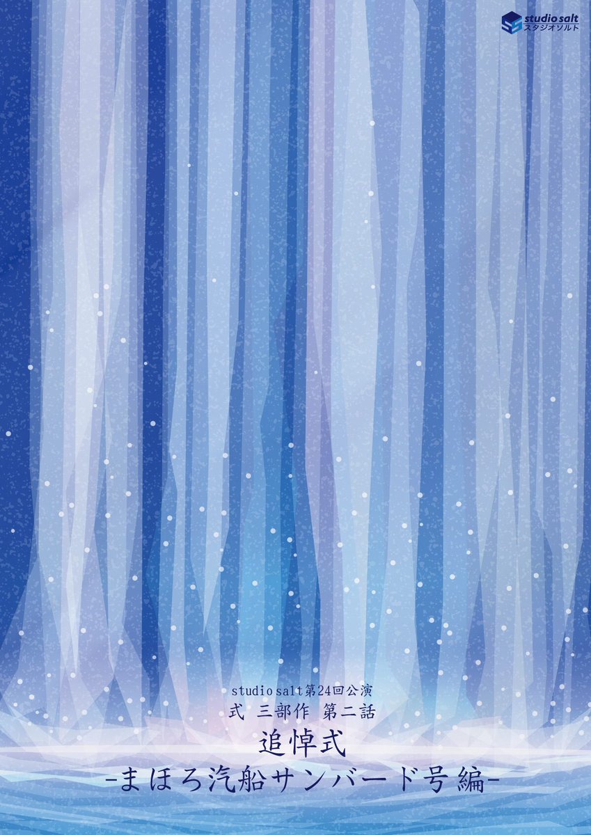 umiharukanatsu's tweet photo. 3日目終演
お足元の悪い中、ご来場くださった皆様、誠にありがとうございました🙇♀️
ついに折り返しまして、残り3公演となりました!
頂いたポーチが可愛すぎる😍
明日11/3(日)は【13:00】と【18:00】の2公演
まだお席ございます!ご予約は私まで!
https://t.co/OF5lhtZL6p
#studiosalt https://t.co/I3i71ORAsk