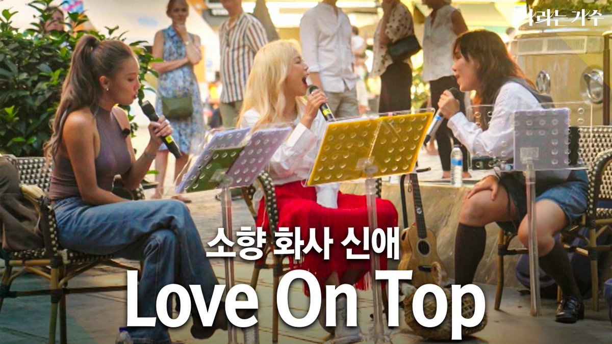 moving_voices's tweet photo. [#나라는가수] 소향(Sohyang) - ‘Love On Top’ in Spain 🇪🇸 이게 바로 K-보컬의 기선제압! 압도적인 무대 🎤🔥

➡️ https://t.co/QWtxGRSbFy

#movingvoices #sohyang https://t.co/GMrkqDk1p4