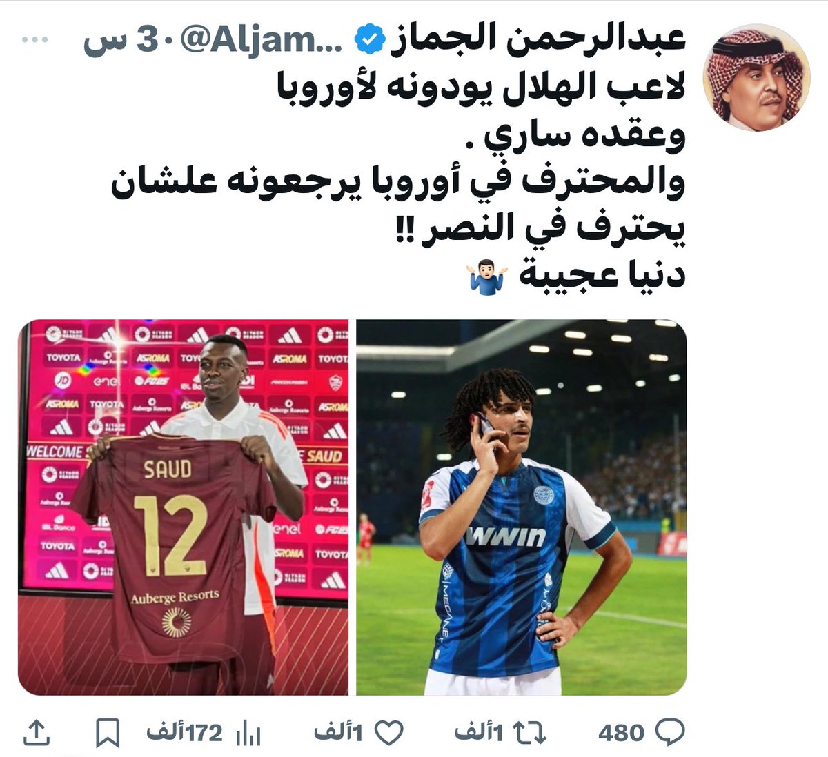 iModField's tweet image. اشتغل إعلام القروبات
 😂😂😂😂
