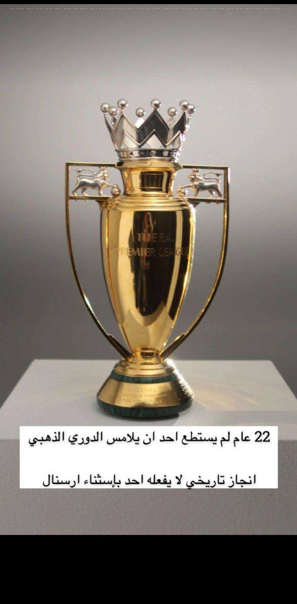 nff_22's tweet photo. @Arsenal Because of this cup, all of England hates Arsenal, even the English Football Association.. No one loves Arsenal except Arsenal fans 😡👊 https://t.co/eAHdLAroEk