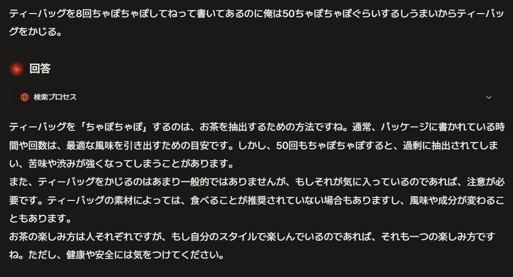NaaHamuuAis's tweet photo. #なーはむvsAI https://t.co/Ymz2sh5oCw