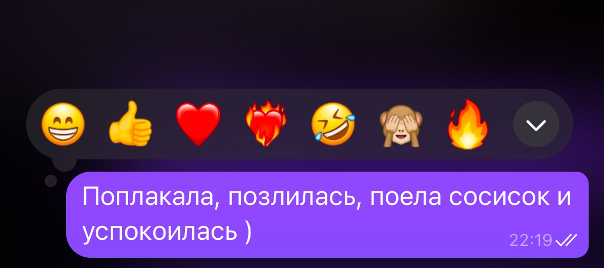 Моя жизнь в шести словах