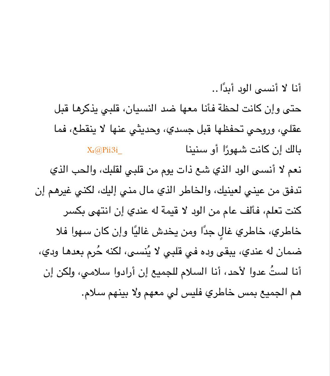 عائشة (@pii3i_) on Twitter photo 