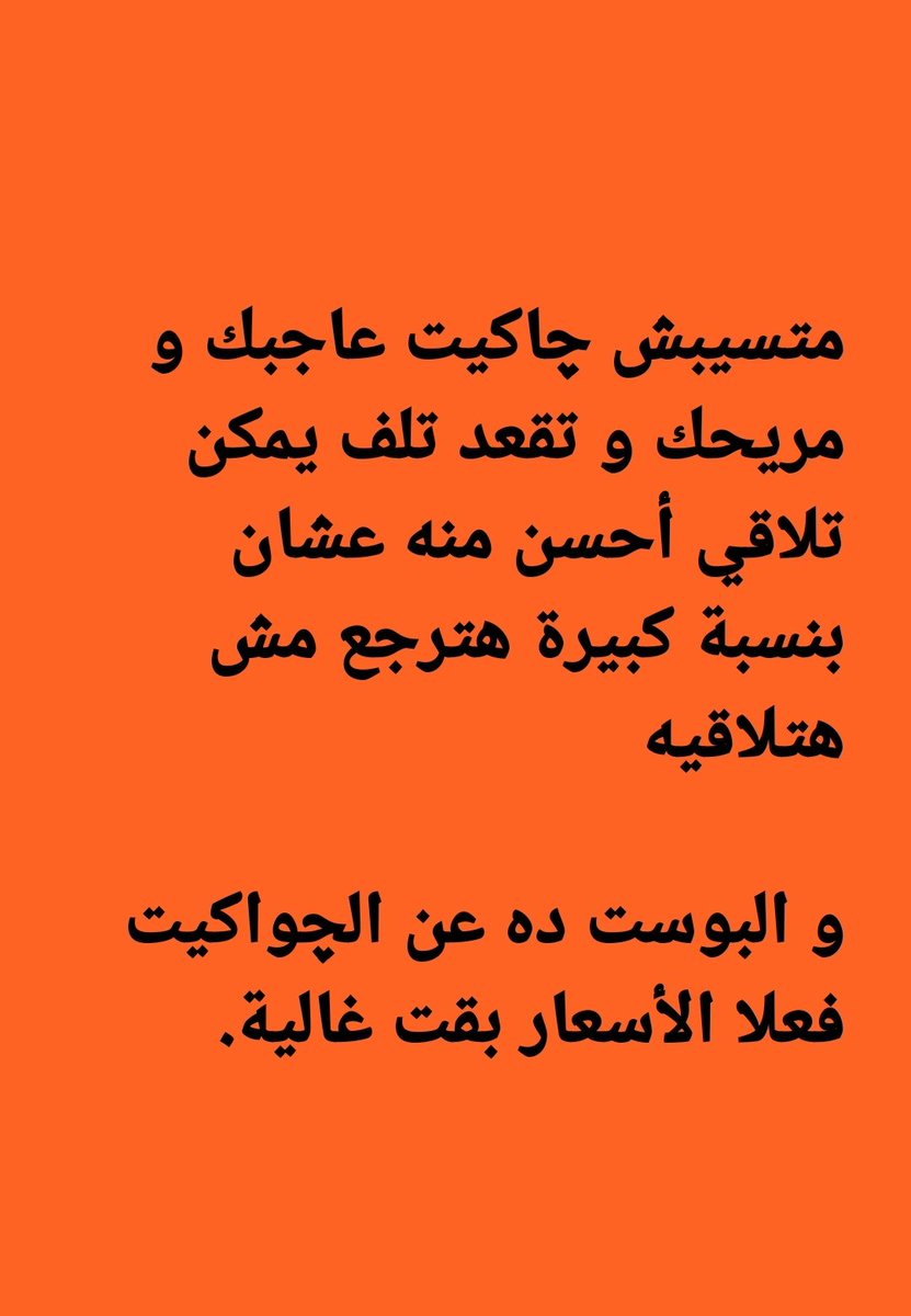 Rovi (@rofida_elbadawy) on Twitter photo 