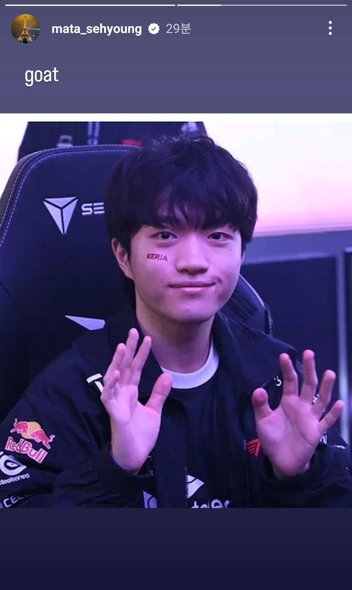 #mata 인스타 스토리 goat