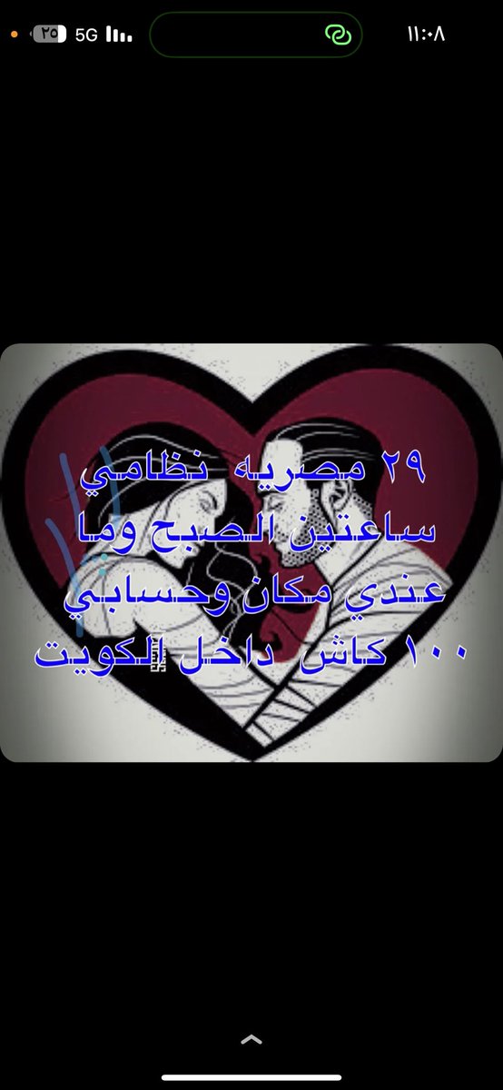 snapchat.com/add/tottot4040…