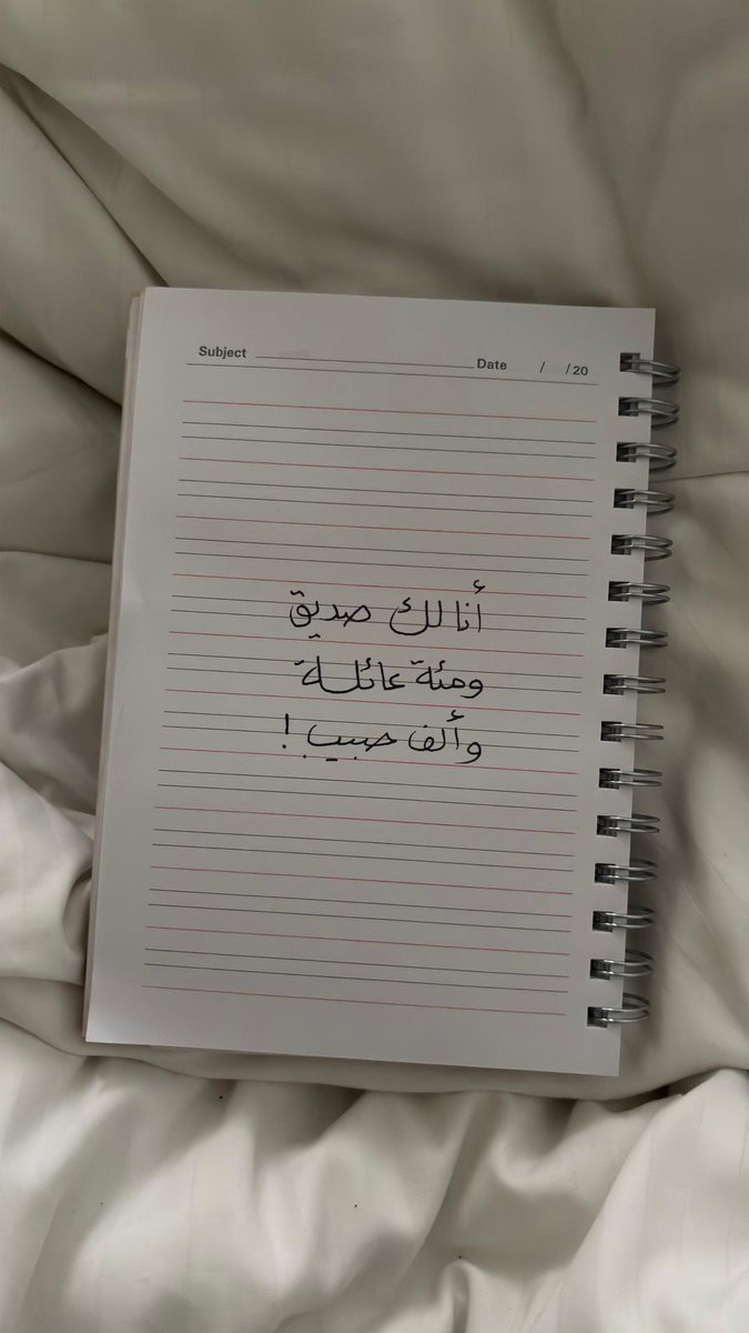 ريما tweet media