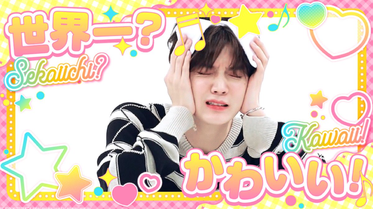 いつも世界で一番ハッピーでいてほしい人間、お誕生日おめでとう〜会いたいよ〜愛してるよ〜
#민기적의대표_렌_생일축하해요
#RockStarRenDay