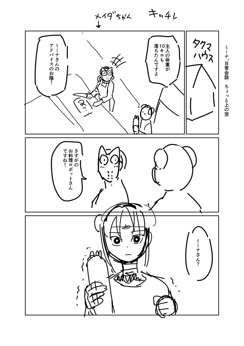 ⑥ 