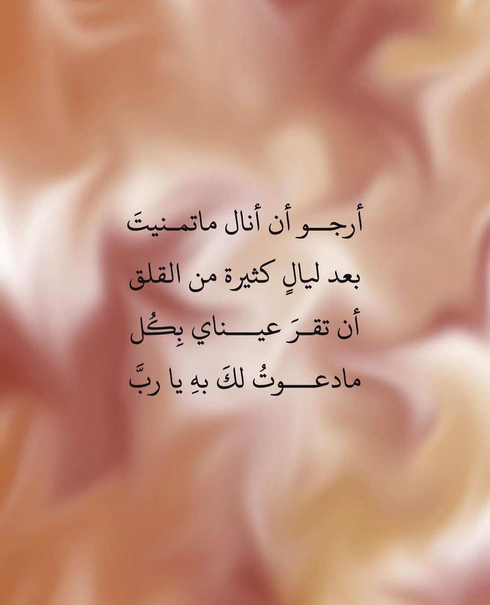 هُوَينا tweet media