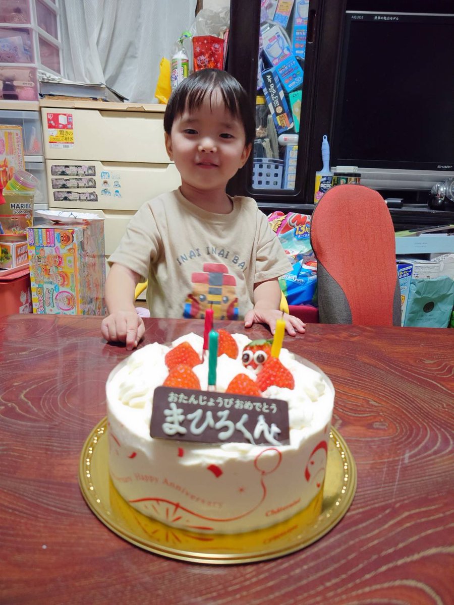chiho0630's tweet photo. 息子三歳になりましたーー✨️
三歳の誕生日おめでとう🎂🎉
#三歳誕生日
 #三歳息子
 #三歳男の子
 #三歳のお祝い https://t.co/5FGC9A681m