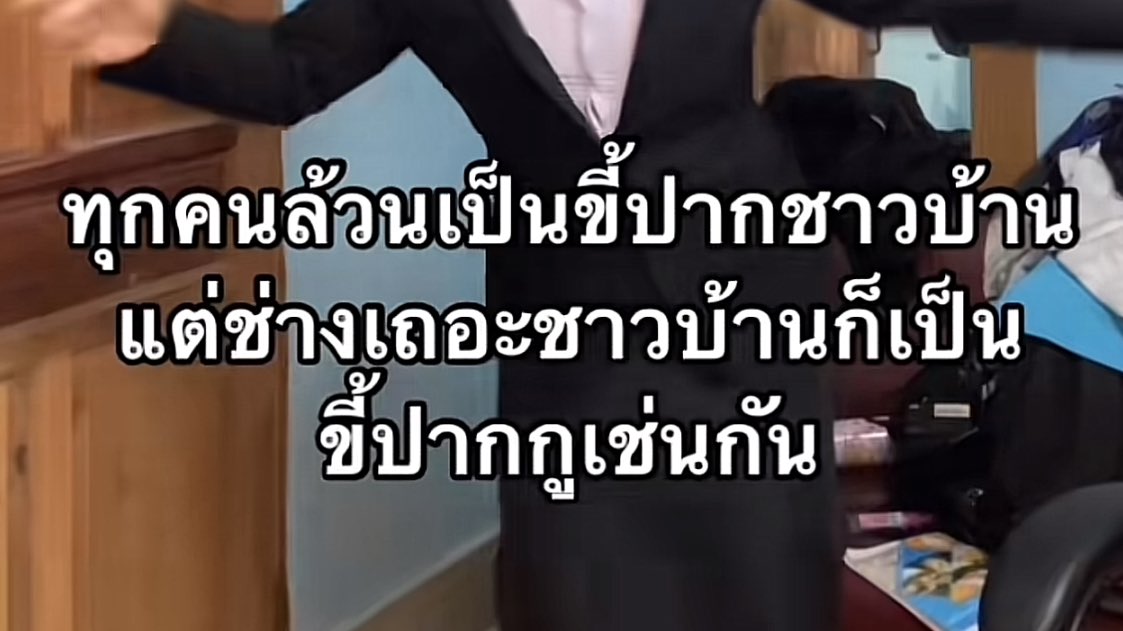 ถือว่าหายกันนะคะ