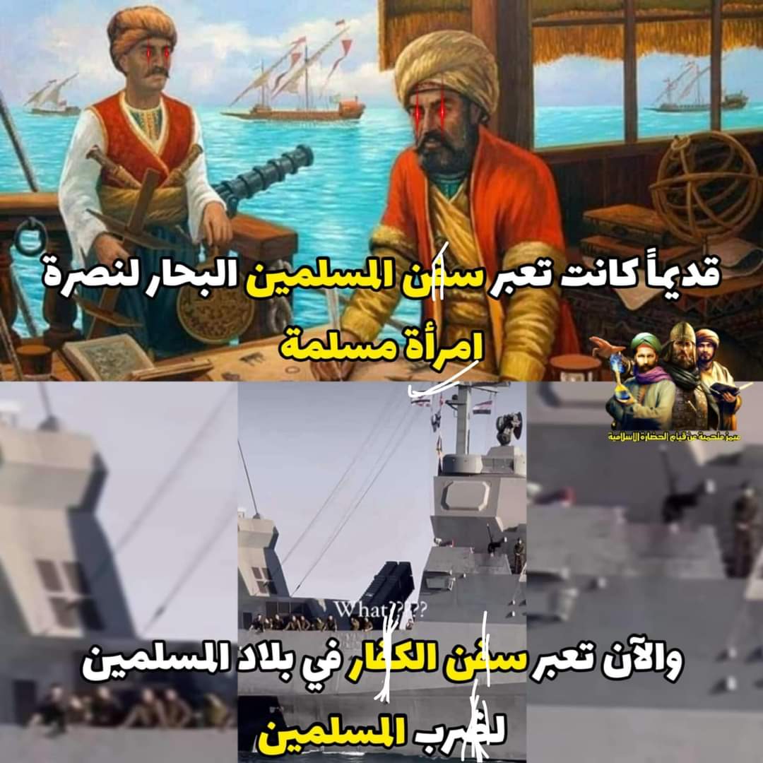 FiqhAltabib's tweet photo. وديني دِينُ عِزٍّ لستُ أدري 
أذِلّةُ قومِنا مِنْ أَينَ جاؤُوا ؟! https://t.co/yWUwg56o90