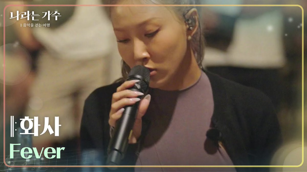 Hwasa_TH's tweet photo. HWASA ㅡ Moving Voices

Ave Maria - https://t.co/9Rd6ivmYbd
Always Remember Us This Way - https://t.co/nAozHRO2uC
Fever - https://t.co/ymIXJMdgfp
Maria - https://t.co/6pjxlH91S4

#HWASA #화사 #ฮวาซา https://t.co/h9DNB0BrOK