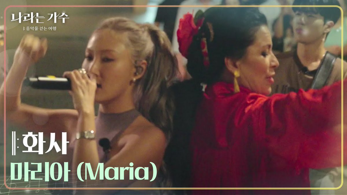 Hwasa_TH's tweet photo. HWASA ㅡ Moving Voices

Ave Maria - https://t.co/9Rd6ivmYbd
Always Remember Us This Way - https://t.co/nAozHRO2uC
Fever - https://t.co/ymIXJMdgfp
Maria - https://t.co/6pjxlH91S4

#HWASA #화사 #ฮวาซา https://t.co/h9DNB0BrOK