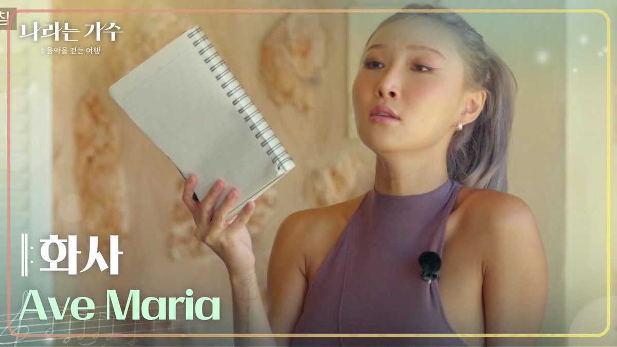 Hwasa_TH's tweet photo. HWASA ㅡ Moving Voices

Ave Maria - https://t.co/9Rd6ivmYbd
Always Remember Us This Way - https://t.co/nAozHRO2uC
Fever - https://t.co/ymIXJMdgfp
Maria - https://t.co/6pjxlH91S4

#HWASA #화사 #ฮวาซา https://t.co/h9DNB0BrOK
