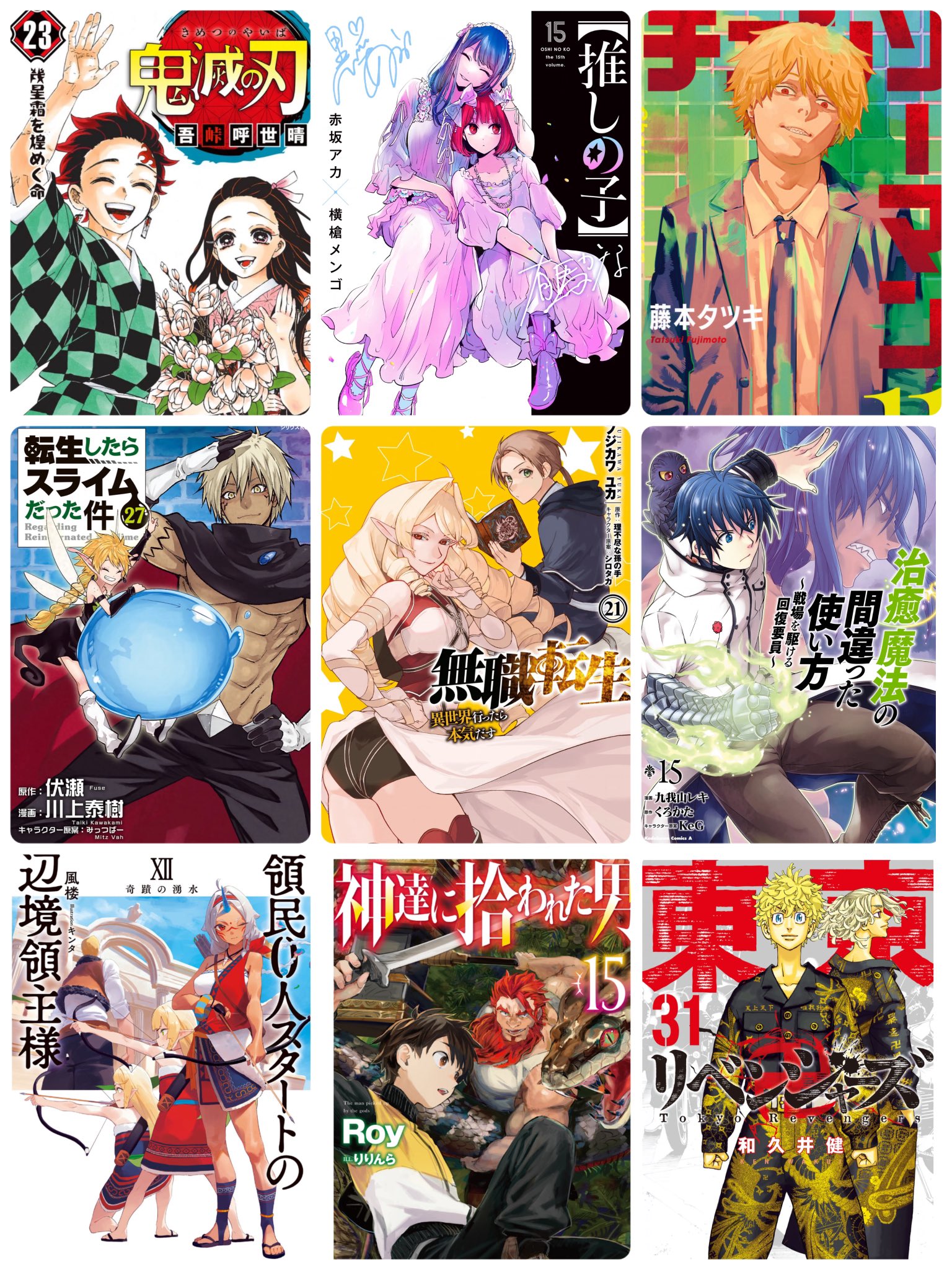Highlights by Sachi✩.*˚ (@Sachi0744) / X