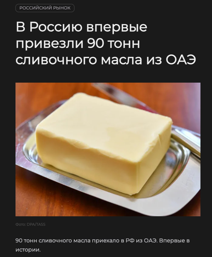 Останній Капіталіст tweet media