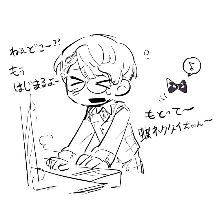 #緋八バチバチ新衣装 