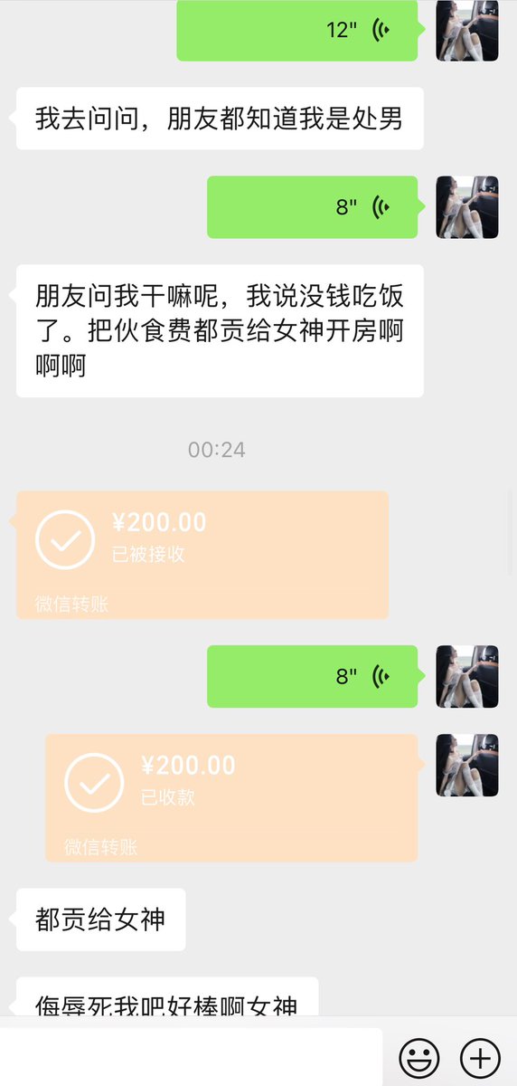 傻逼处男狗借钱也要让女神去和别的男人开房，知道自己短小早泄不配像个正常的男人做爱，所以情愿白给求着女神拿着雌畜公狗的钱去买避孕套👣 https://t.co/Zmh6gzXEdZ