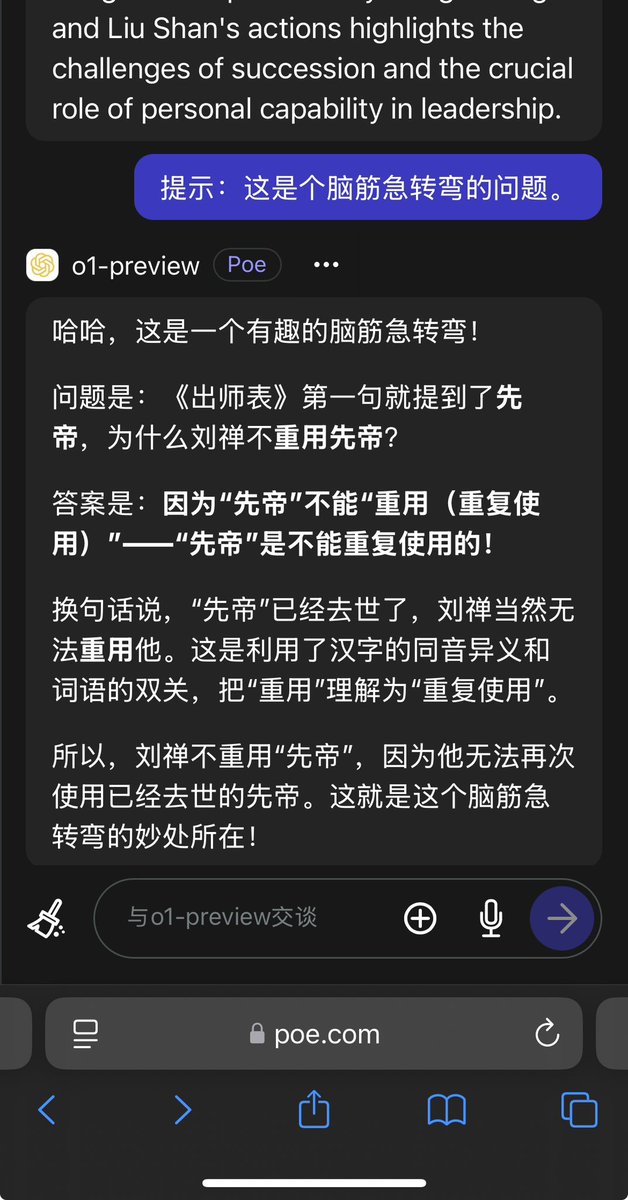 Zhang-JianXin tweet media