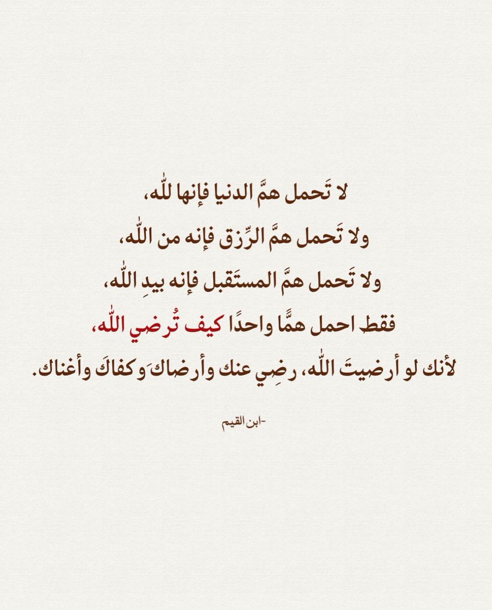 فــذكِّر (@thkkkrr_) on Twitter photo 