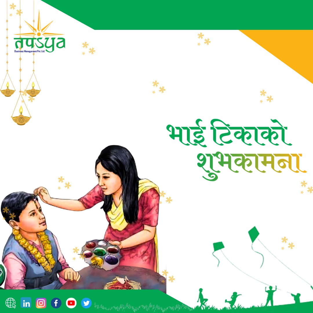 TapasyaBusiness's tweet photo. यमपञ्चकको पाँचौ दिन भाई टिकाको अवसरमा देश तथा विदेशमा बस्नुहुने सम्पूर्ण नेपालीहरूमा हार्दिक मंगलमय शुभकामना व्यक्त गर्दछौँ ।

#startup #entrepreneur #newbusiness #formalization #legal #Registration #BusinessDevelopmentServices #accounting #legal #finance #entrepreneurship https://t.co/CXmrP15tC5