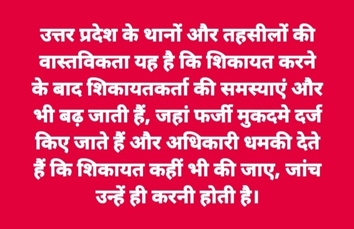 ASHOK SINGH (AZAMGARH UP) (@ashoksgurehtha) on Twitter photo मा० प्रधानमंत्री जी एवं मा० मुख्यमंत्री जी सच्चाई यही है कि कांग्रेस,सपा,बसपा की सरकार में जनमानस गुंडो-अपराधियों-घोटालों से परेशान थी लेकिन भाजपा सरकार में जनमानस भ्रष्ट अधिकारियों से आखिरी परेशान हैं तहसील-थानों-ब्लाको पर सरकार के सभी आदेश-निर्देश बिफल हो रहें है <a href="/RahulGandhi/">Rahul Gandhi</a> मा० प्रधानमंत्री जी एवं मा० मुख्यमंत्री जी सच्चाई यही है कि कांग्रेस,सपा,बसपा की सरकार में जनमानस गुंडो-अपराधियों-घोटालों से परेशान थी लेकिन भाजपा सरकार में जनमानस भ्रष्ट अधिकारियों से आखिरी परेशान हैं तहसील-थानों-ब्लाको पर सरकार के सभी आदेश-निर्देश बिफल हो रहें है <a href="/RahulGandhi/">Rahul Gandhi</a>