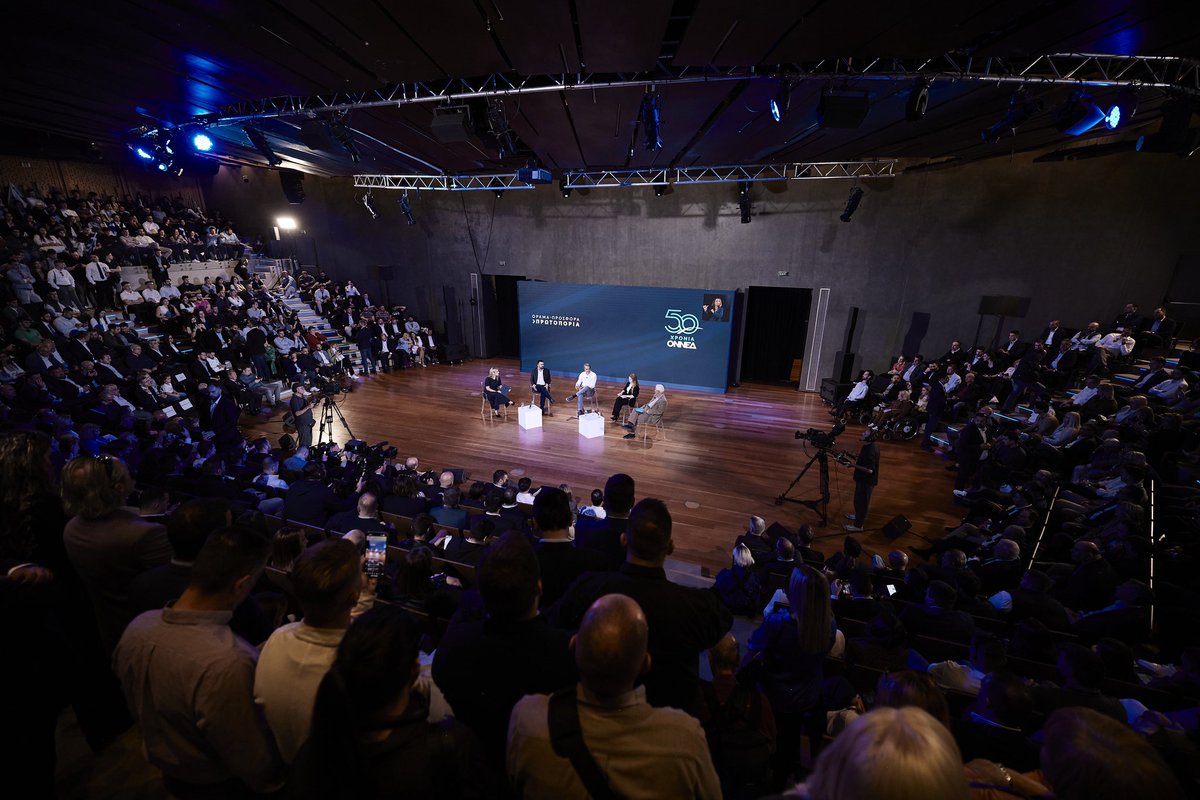 ONNED's tweet image. Με τη συμμετοχή του Πρωθυπουργού και Προέδρου της Νέας Δημοκρατίας, @kmitsotakis, ξεκίνησε το ολοήμερο φεστιβάλ της ΟΝΝΕΔ για την επέτειο των 50 χρόνων από την ίδρυση της ΟΝΝΕΔ.

Διαβάστε περισσότερα 👉🏻 tinyurl.com/3yrvfc24