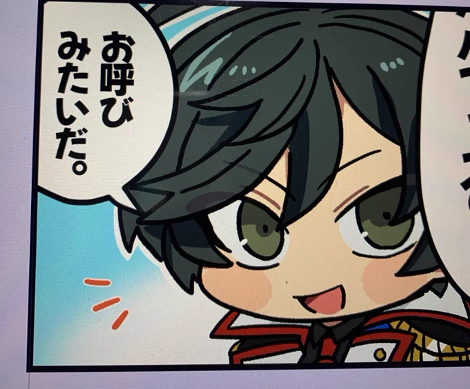 マルマル チラ見せ 