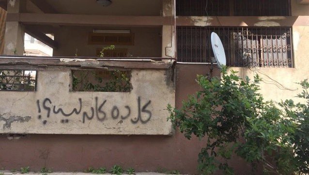 مساء الخير يا أصدقاء وبعد : 

يقول أحدهم لـ محبوبته :
" أنا لا اخاف أن أموت أنا اخاف أن أعيش من دونك "
ويقول الشاعر :

"كنّي الواااااقف بدرب المنايا والحتوف
يوم كـل احباااابي الله جمعهم في حبيب

خلّني ساكت .. ترا ما بعد هالخوف خوف
صرت ماخاف أني اموت اخاف أنك تغيب"