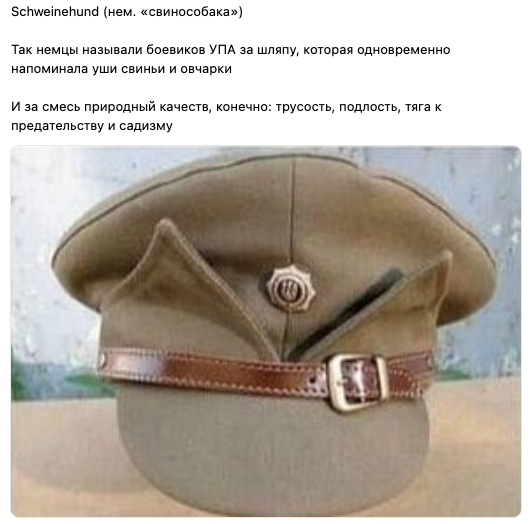 V_Zemlyak's tweet photo. @WaterUndin @gadzzila @MVS_UA Помни свою историю, обмылок. И не думай, что пронесет. https://t.co/6M2zSz1AWG