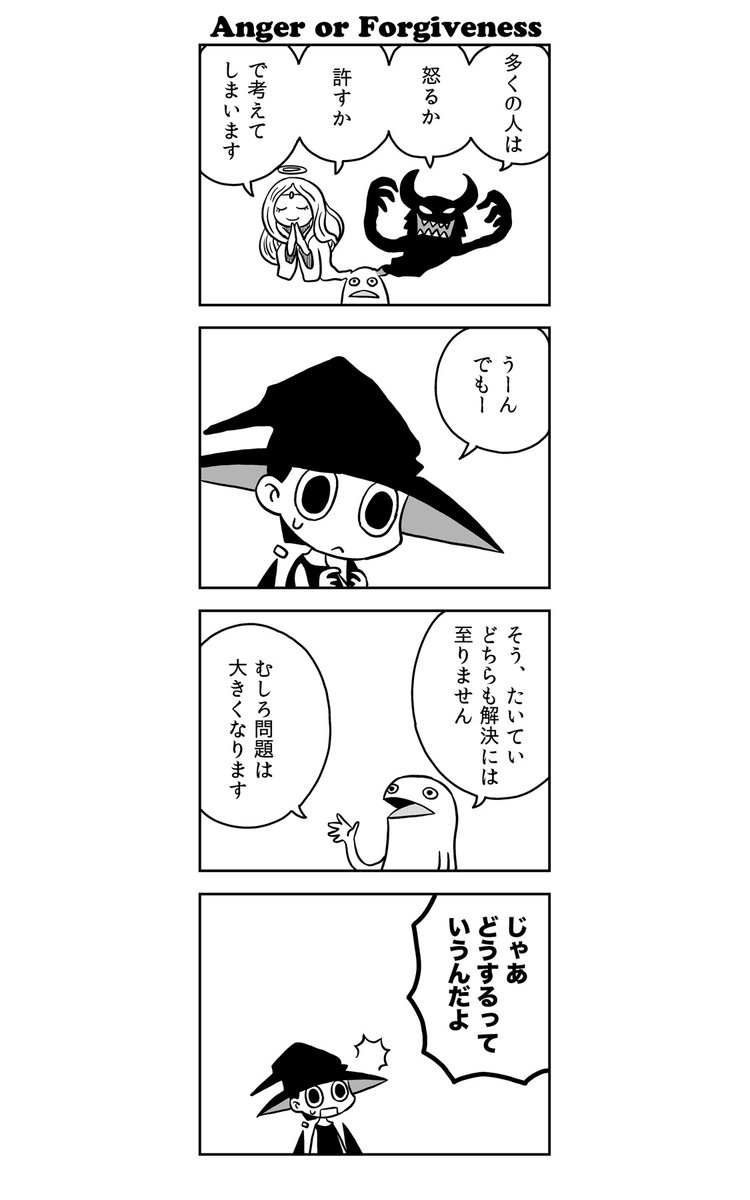 #創作同人電子書籍 #kindle無料 #kindleインディーズ #blogger
と言うわけで無料の12ページほどの短編なのでサラリと読んでおくんなまし。
魔法使いと魂の形 魔法使いのお時間よ
https://t.co/If1gevzYLE
サンプル↓
極楽京都日記【kindle無料】魔法使いと魂の形 
https://t.co/s8T1FPt5Ce 