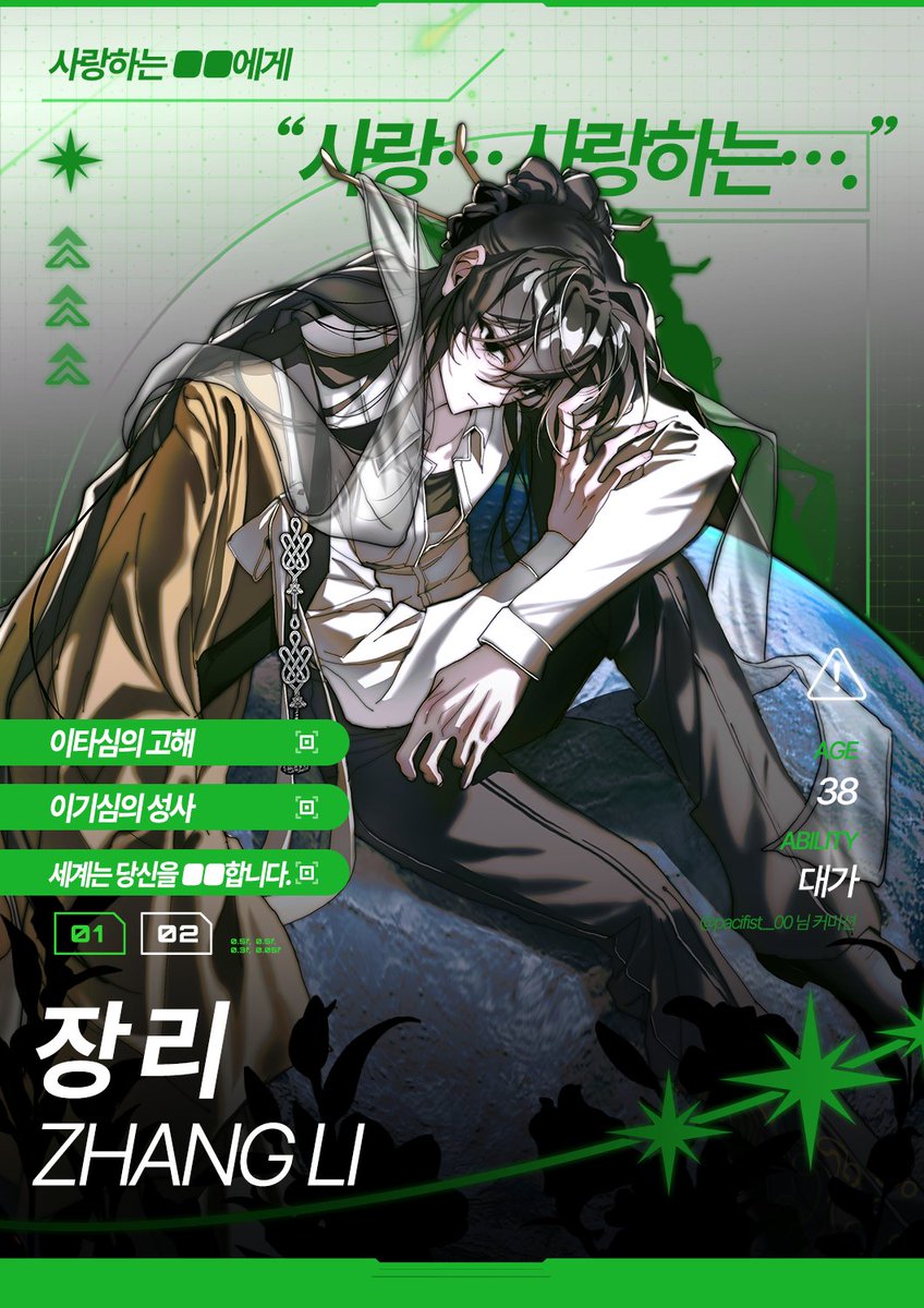 STELLARIUM tweet media