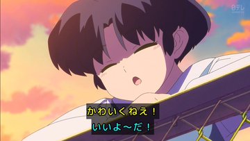 らんま1/2(2024) 第5話