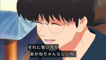 らんま1/2(2024) 第5話
