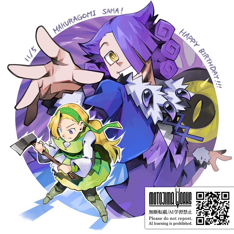 モトジマ tweet media