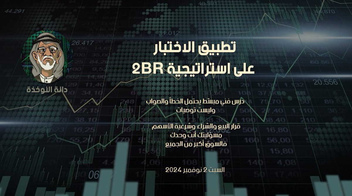 إسماعيل الشكري tweet media